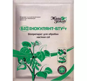 БИОИНОКУЛЯНТ-БТУ-т / Біоінокулянт-БТУ-т / Інокулянт для насіння сої